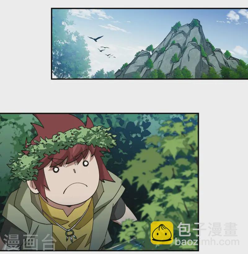 🍘网游之近战法师 第470话 反常 第27页