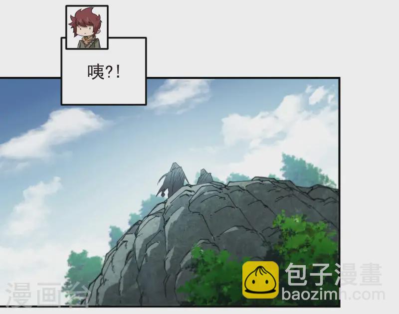 🍘网游之近战法师 第470话 反常 第29页