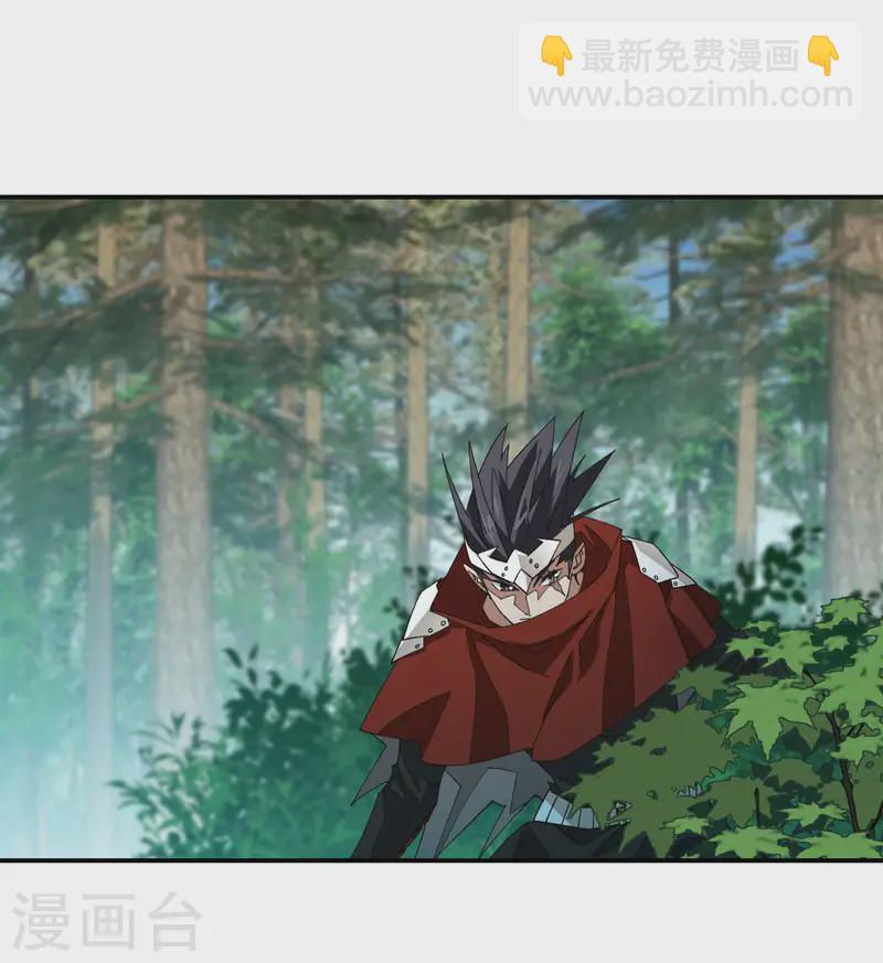 🍘网游之近战法师 第470话 反常 第3页