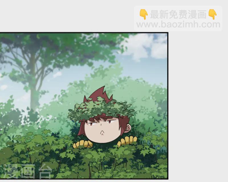 🍘网游之近战法师 第470话 反常 第5页