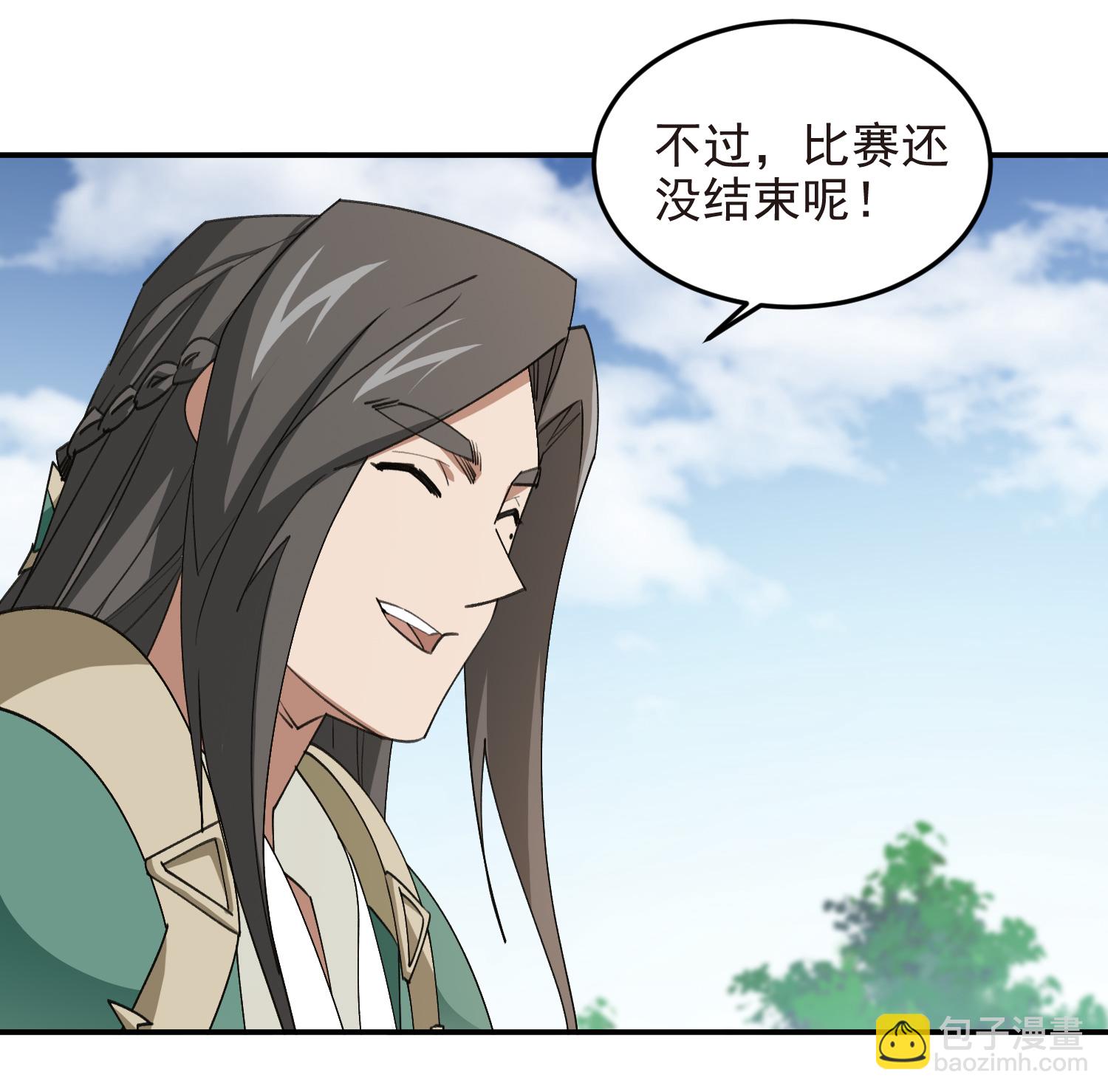 🍘网游之近战法师 第474话 新招数 第12页