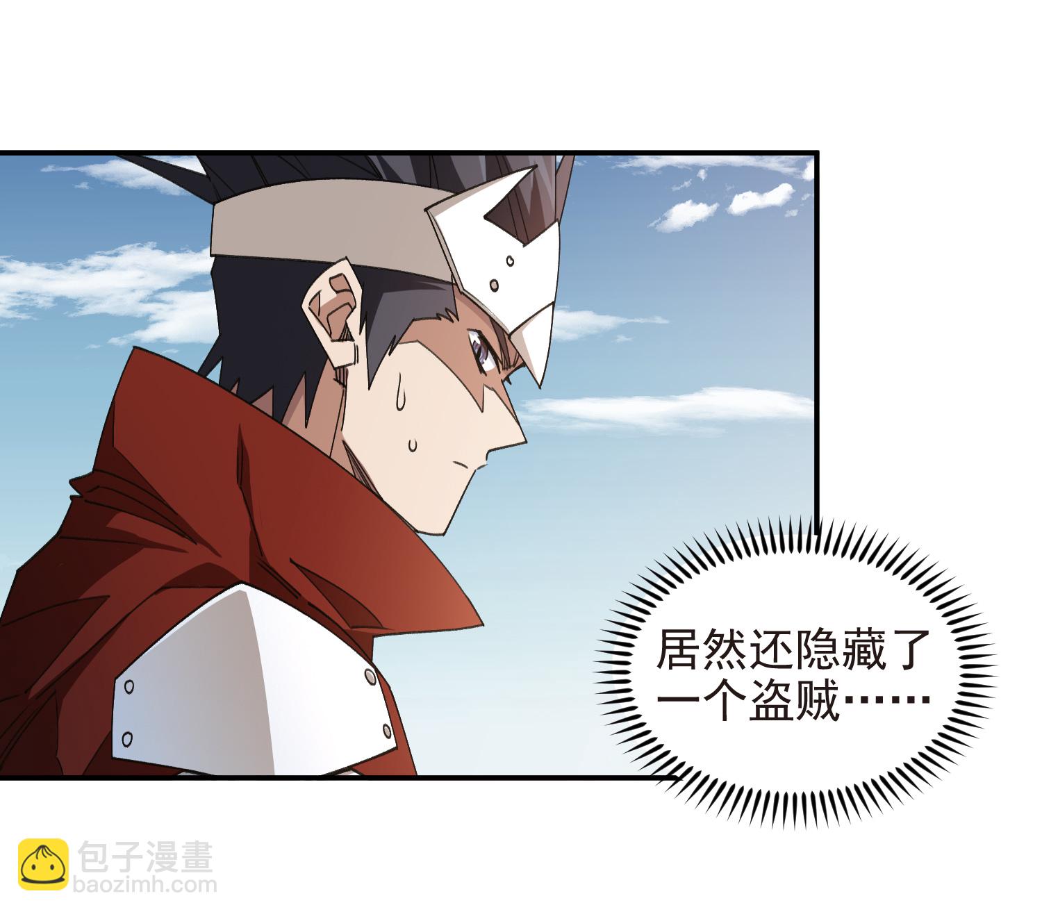 🍘网游之近战法师 第474话 新招数 第16页