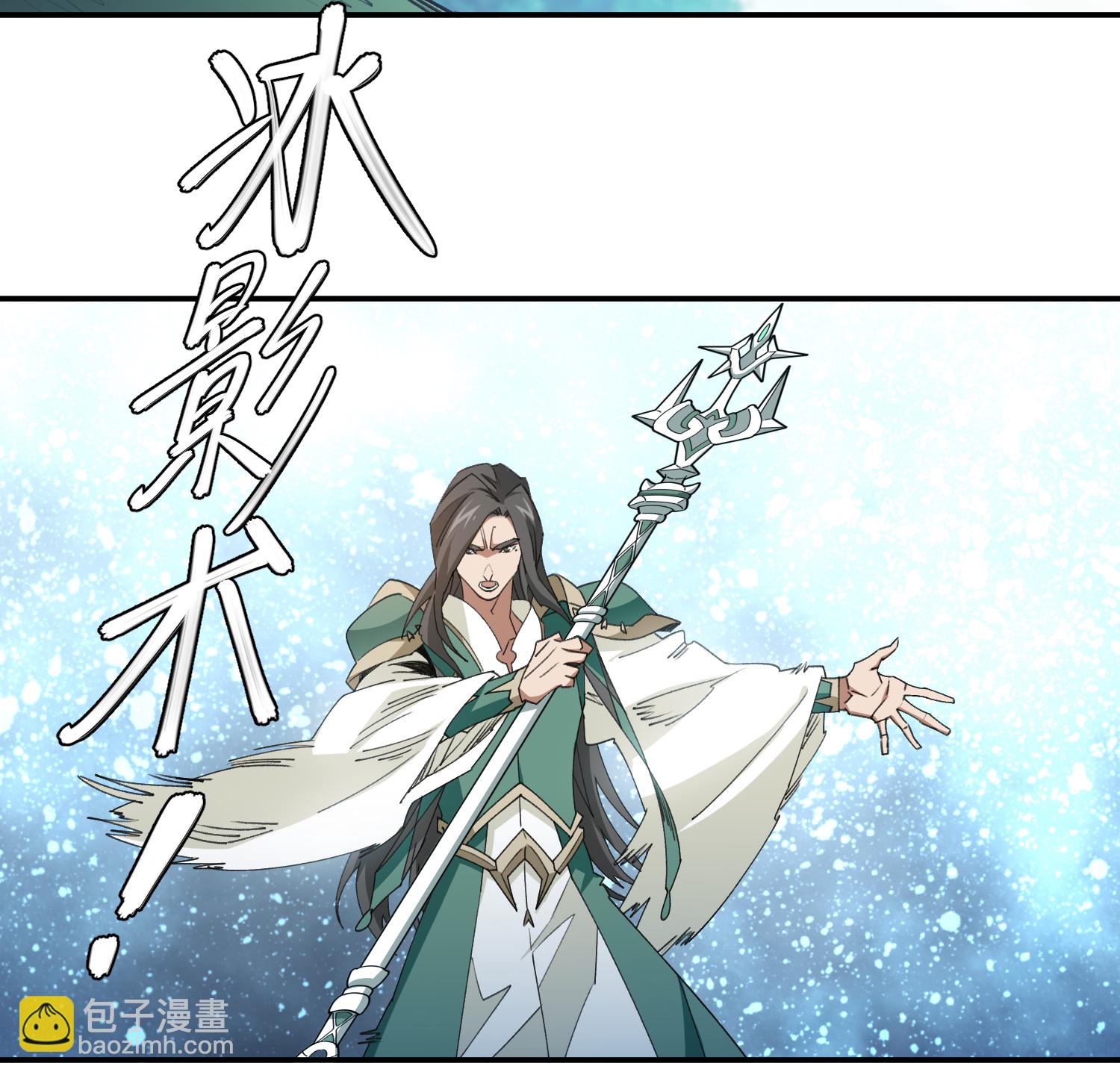 🍘网游之近战法师 第474话 新招数 第29页