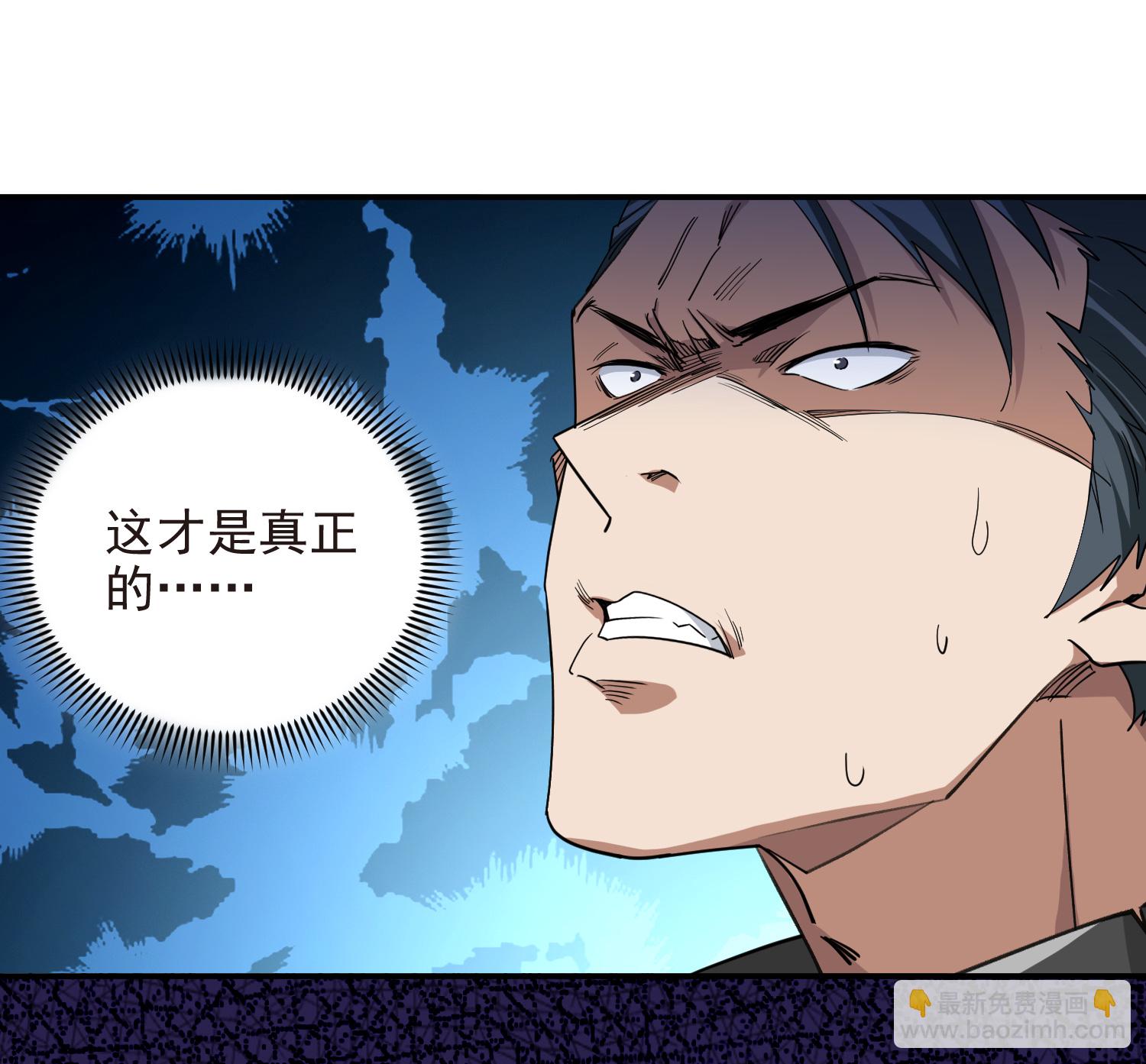 🍘网游之近战法师 第478话 极限挑战 第16页