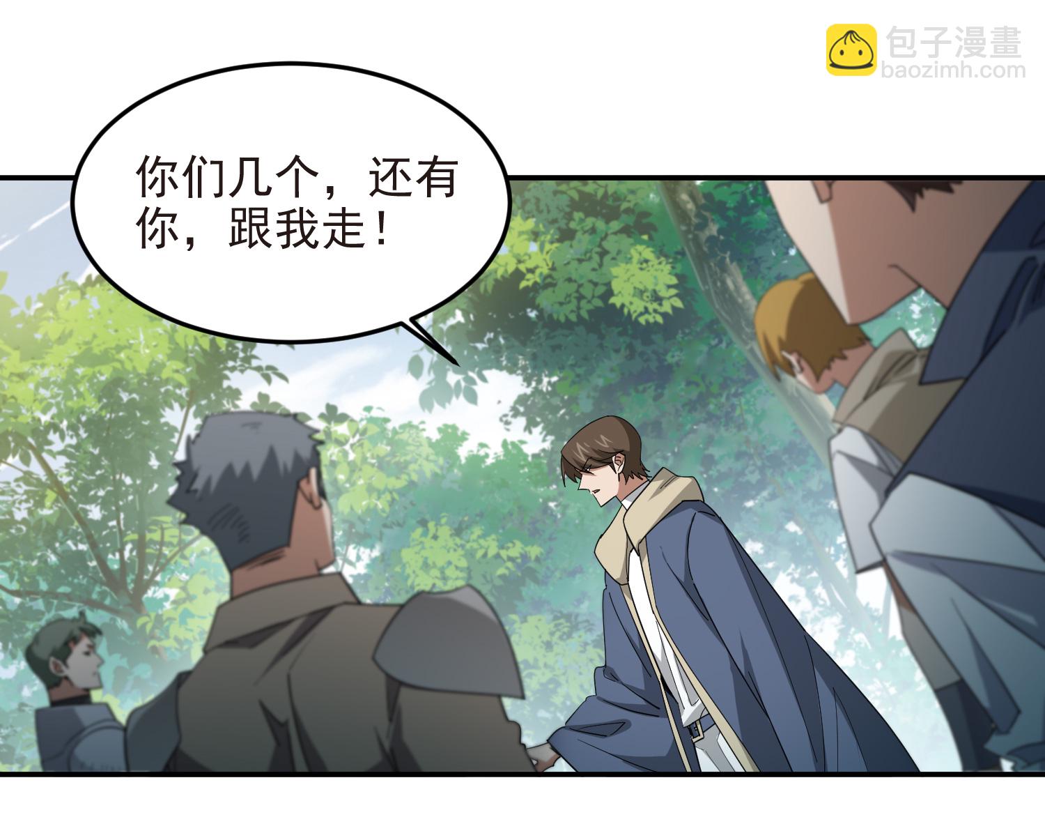🍘网游之近战法师 第478话 极限挑战 第35页