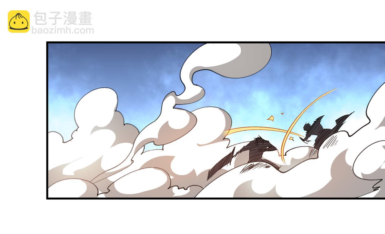 🍘网游之近战法师 第502话巧合 第34页