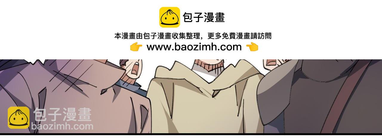 🍘网游之近战法师 第502话巧合 第48页