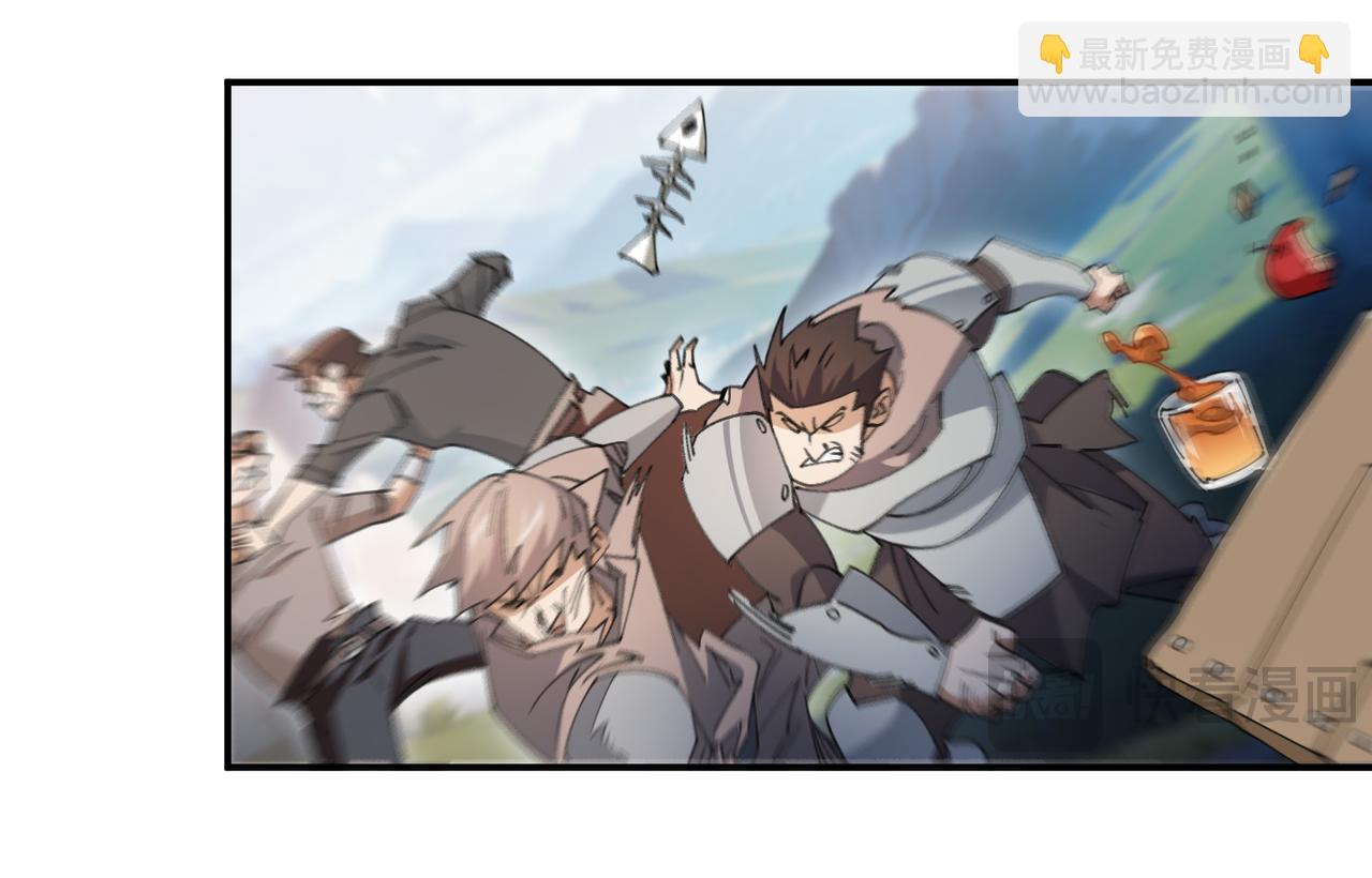 🍘网游之近战法师 第504话私仇 第10页