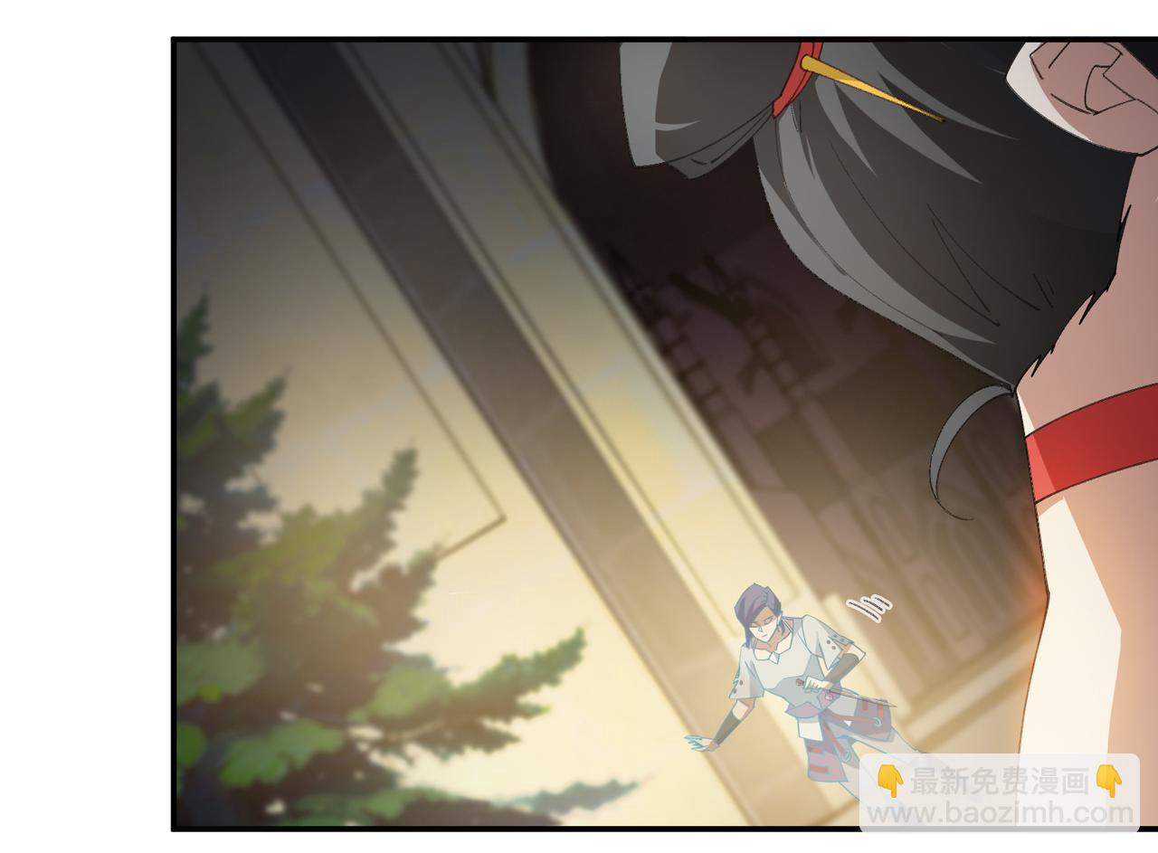 🍘网游之近战法师 第504话私仇 第25页