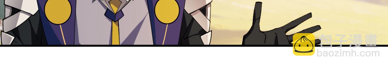 🍘网游之近战法师 第504话私仇 第39页
