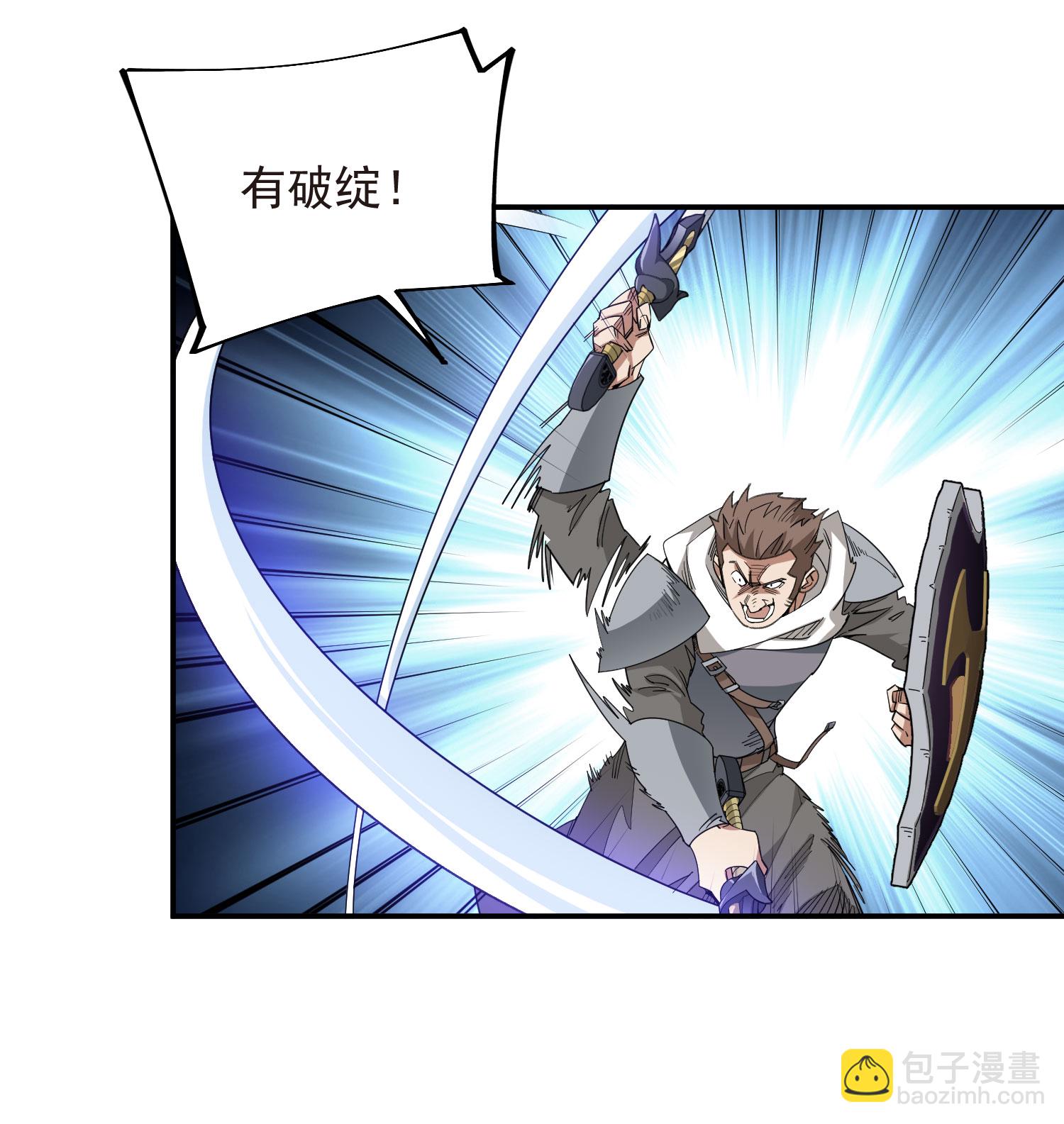 🍘网游之近战法师 第482话 第28页