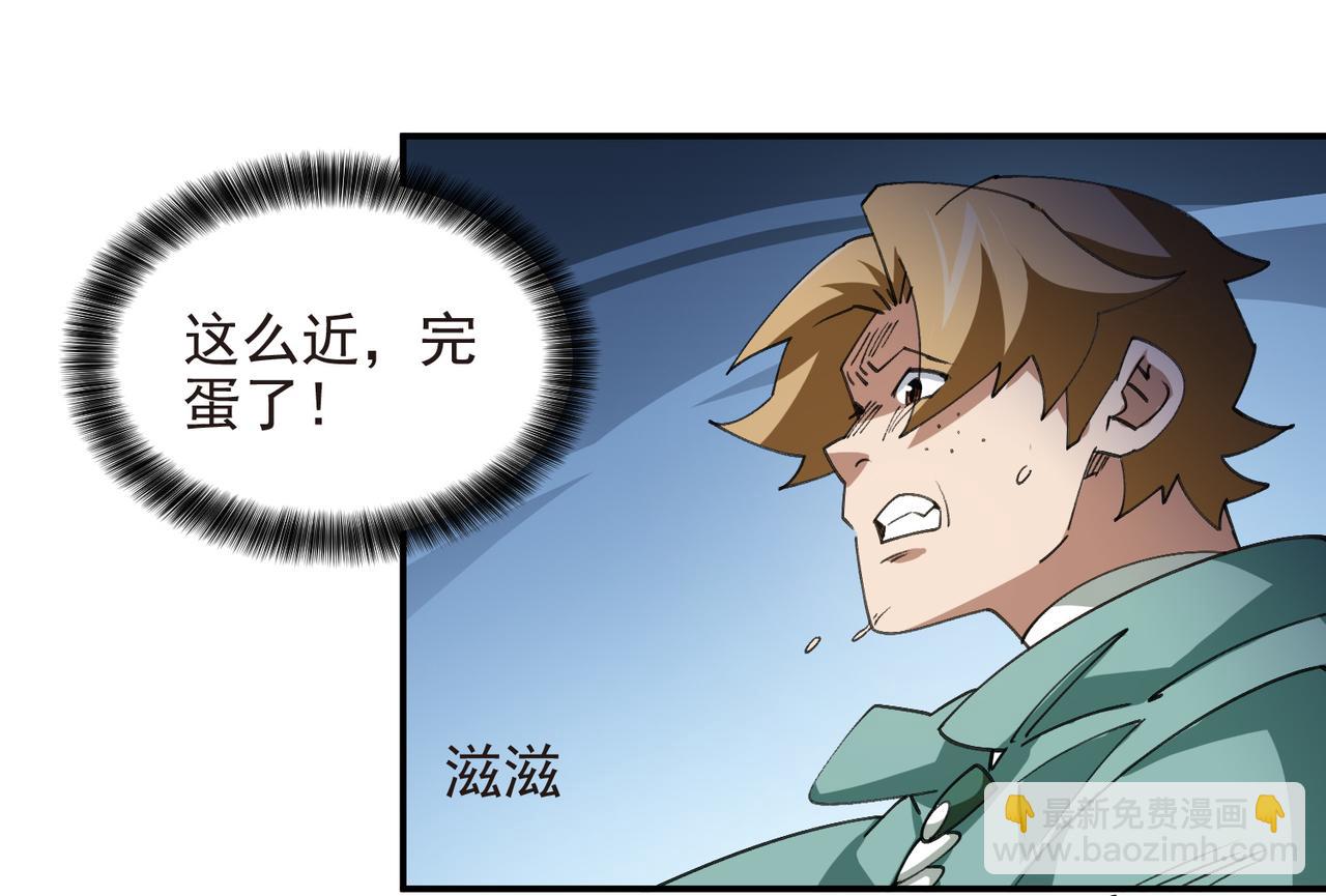 🍘网游之近战法师 第506话电系法师 第36页