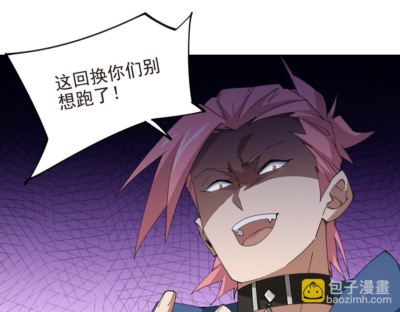 🍘网游之近战法师 第506话电系法师 第39页