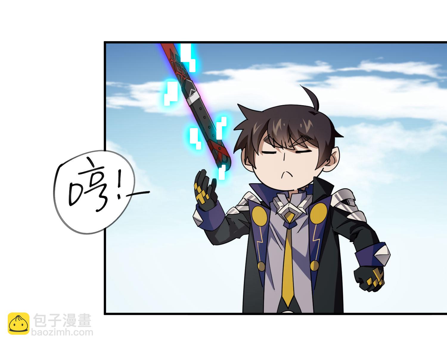 🍘网游之近战法师 第484话 第23页