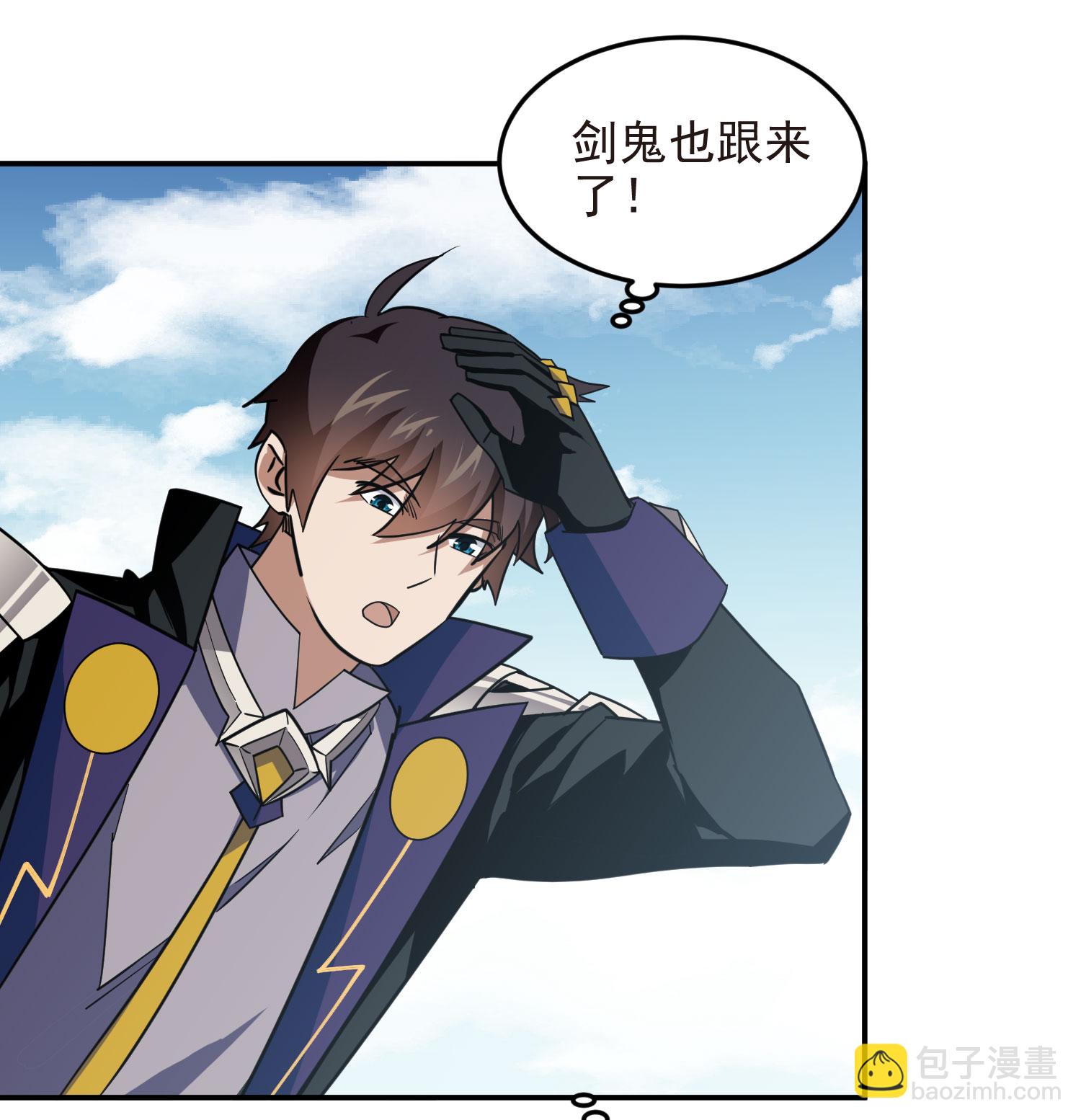 🍘网游之近战法师 第484话 第31页