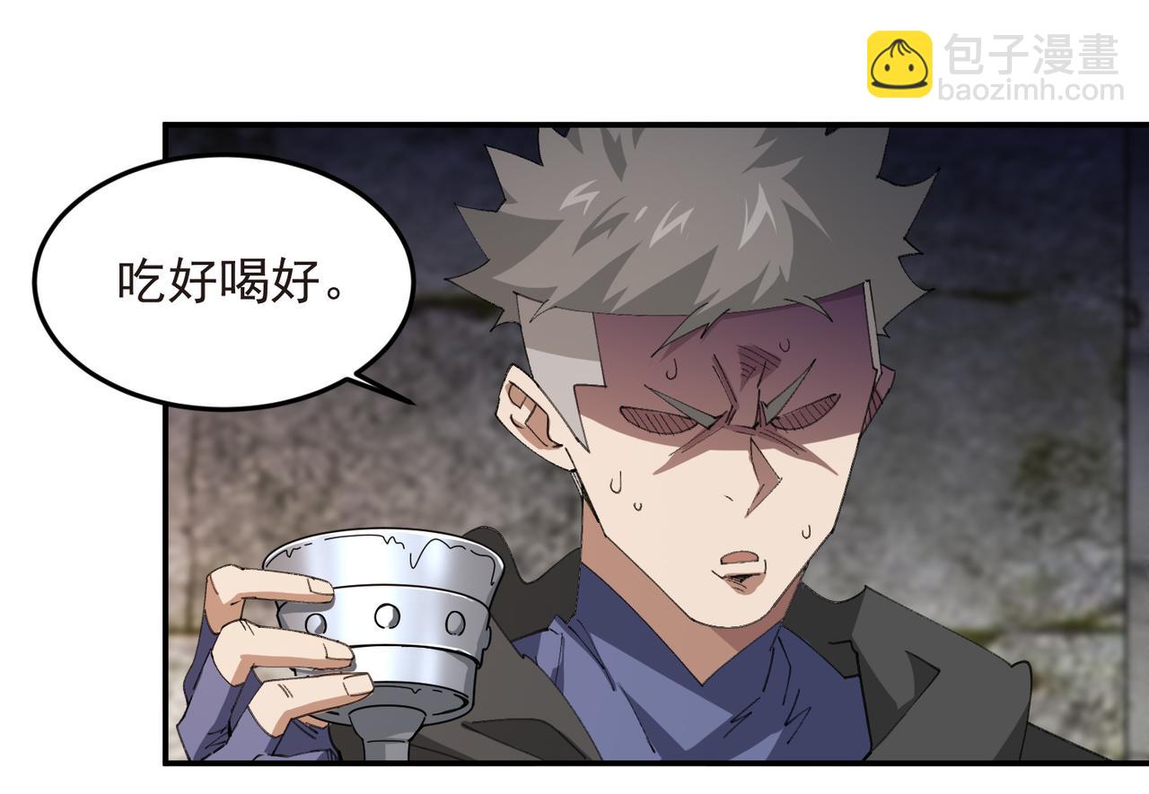 🍘网游之近战法师 第508话“友善”交流 第22页