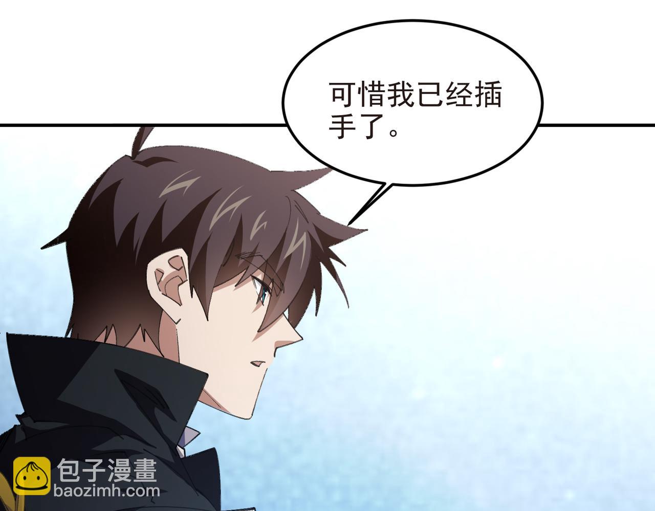 🍘网游之近战法师 第508话“友善”交流 第48页