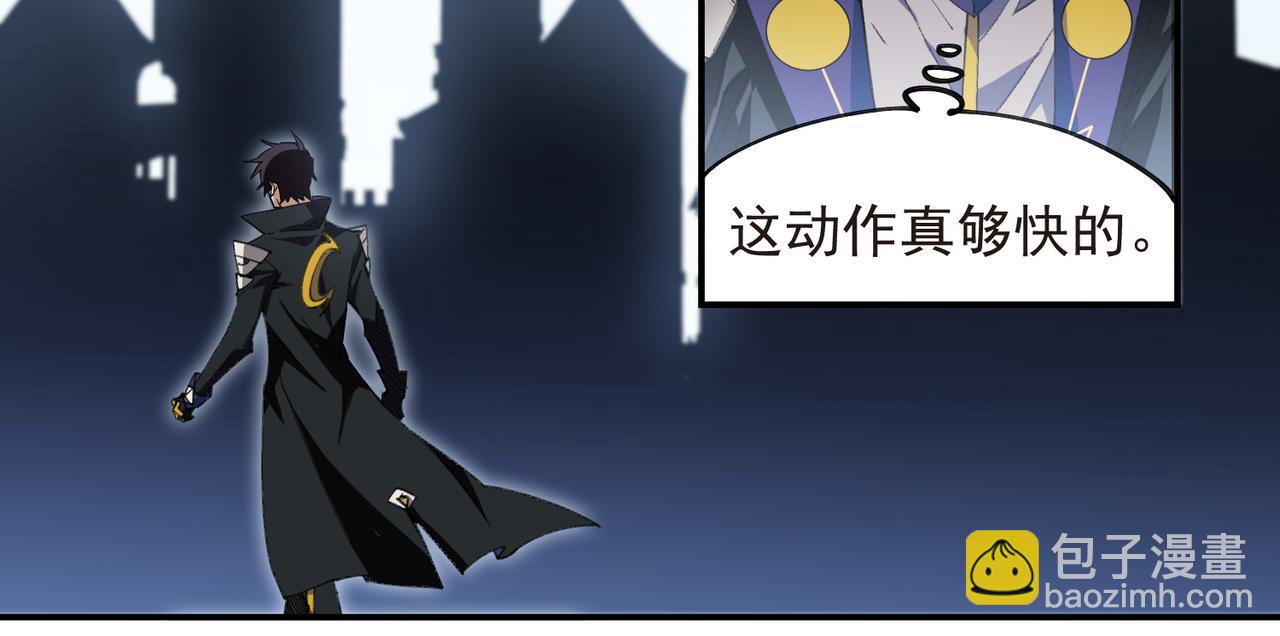 🍘网游之近战法师 第508话“友善”交流 第7页