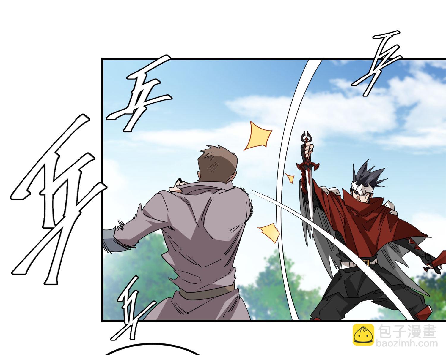 🍘网游之近战法师 第486话 第18页
