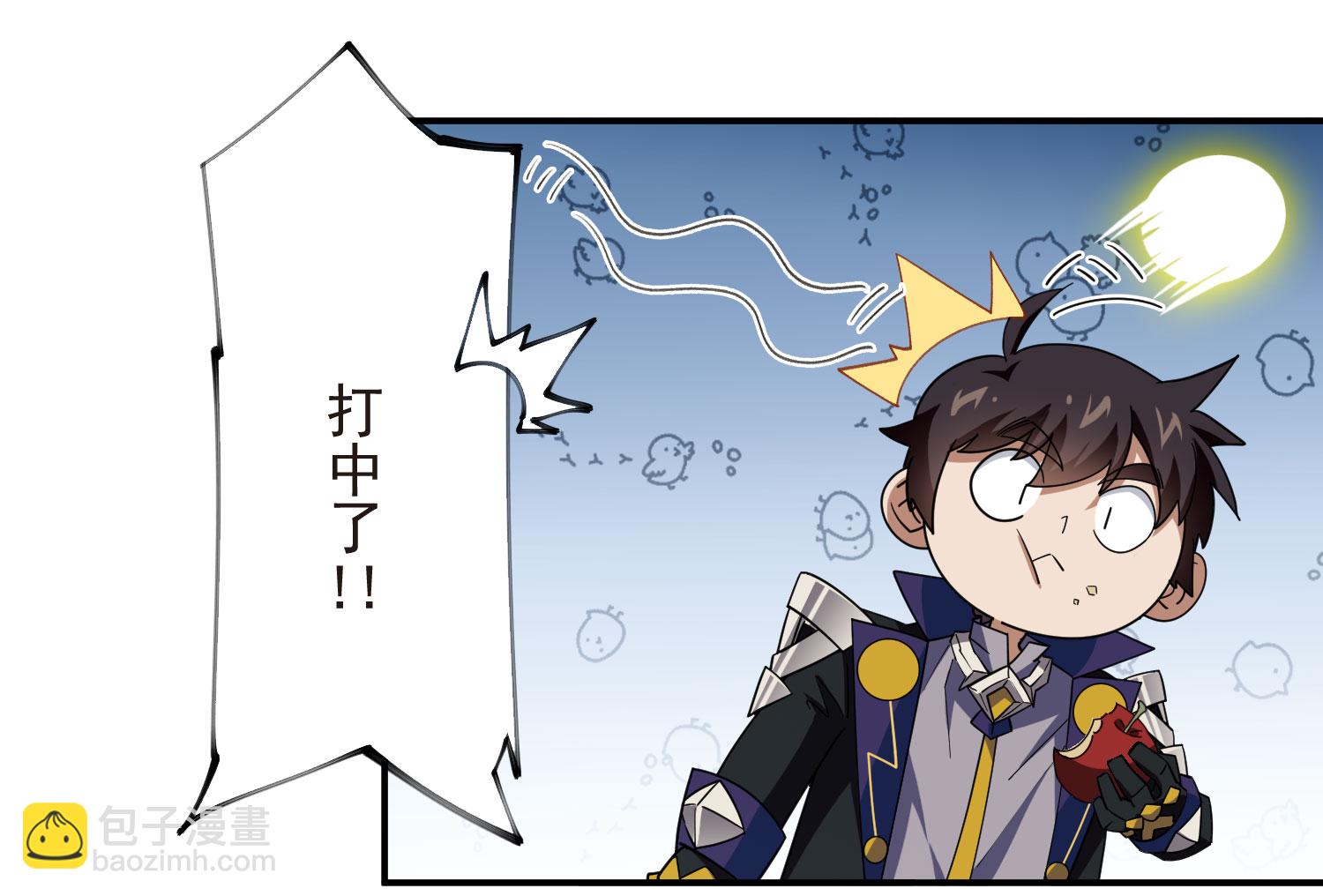 🍘网游之近战法师 第486话 第22页