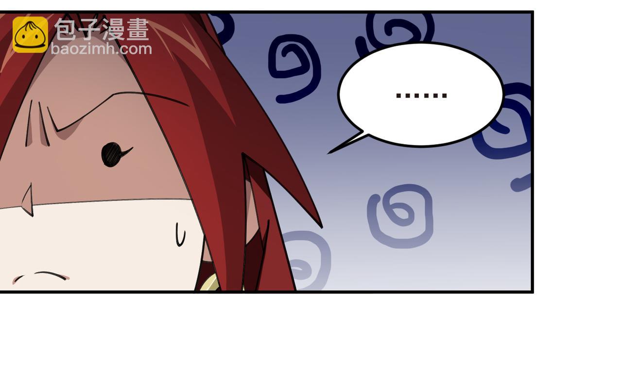 🍘网游之近战法师 第512话好汉不吃眼前亏 第19页