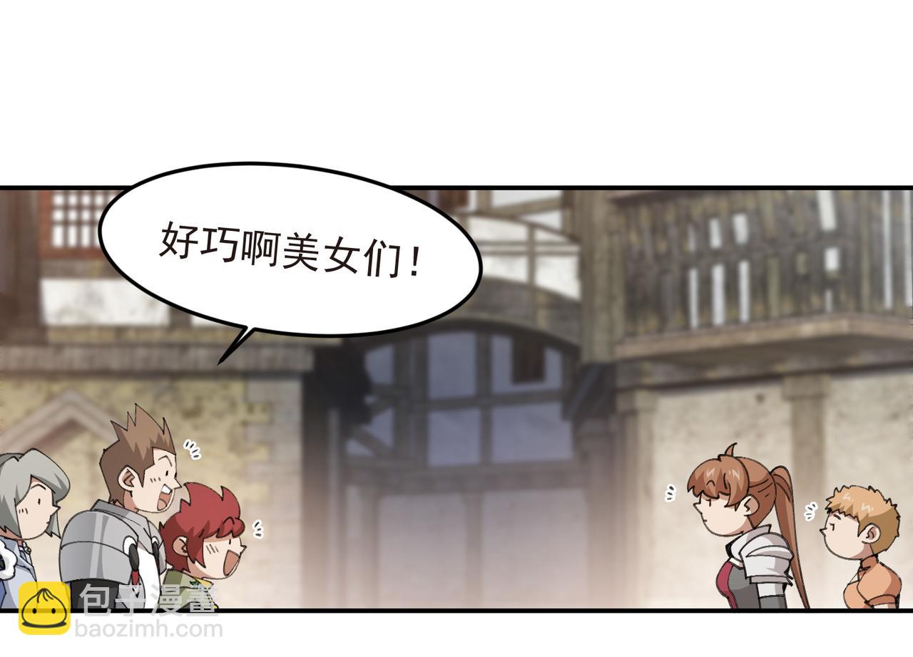 🍘网游之近战法师 第512话好汉不吃眼前亏 第22页