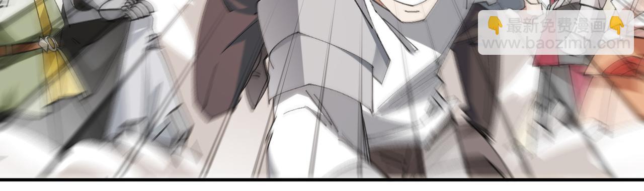 🍘网游之近战法师 第512话好汉不吃眼前亏 第29页