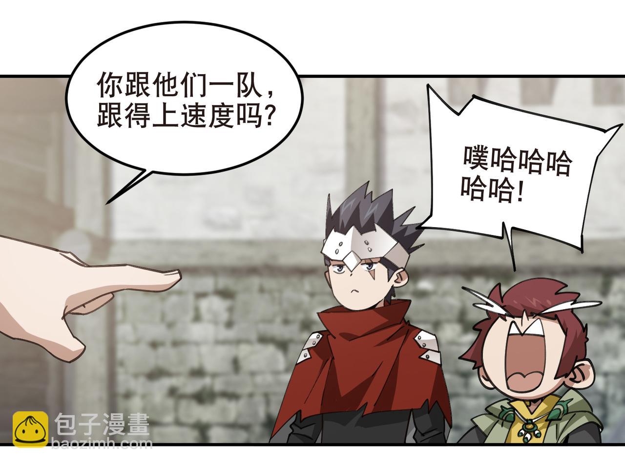 🍘网游之近战法师 第514话塔尖 第20页