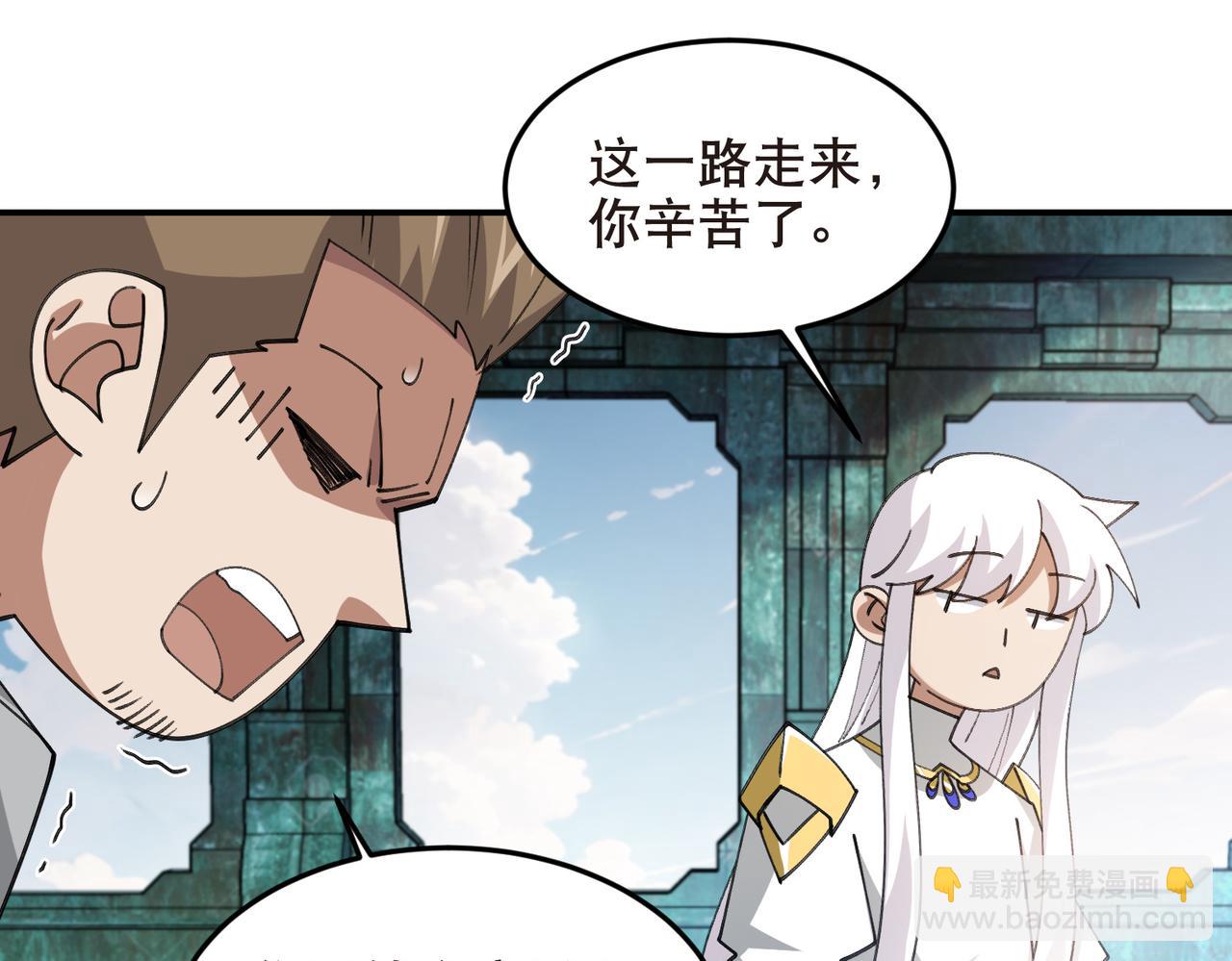 🍘网游之近战法师 第514话塔尖 第28页