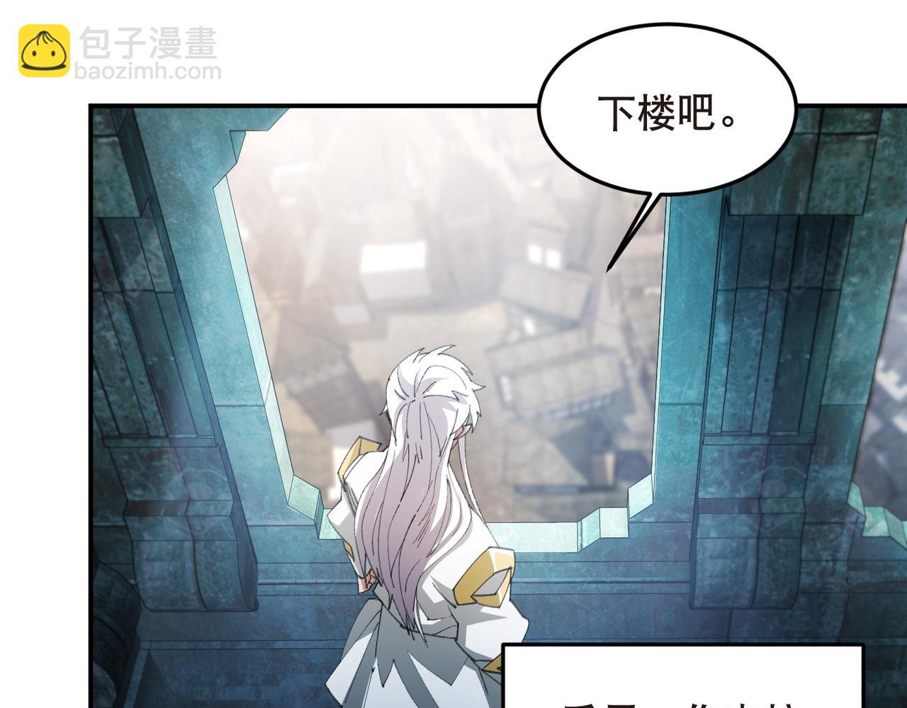 🍘网游之近战法师 第514话塔尖 第30页