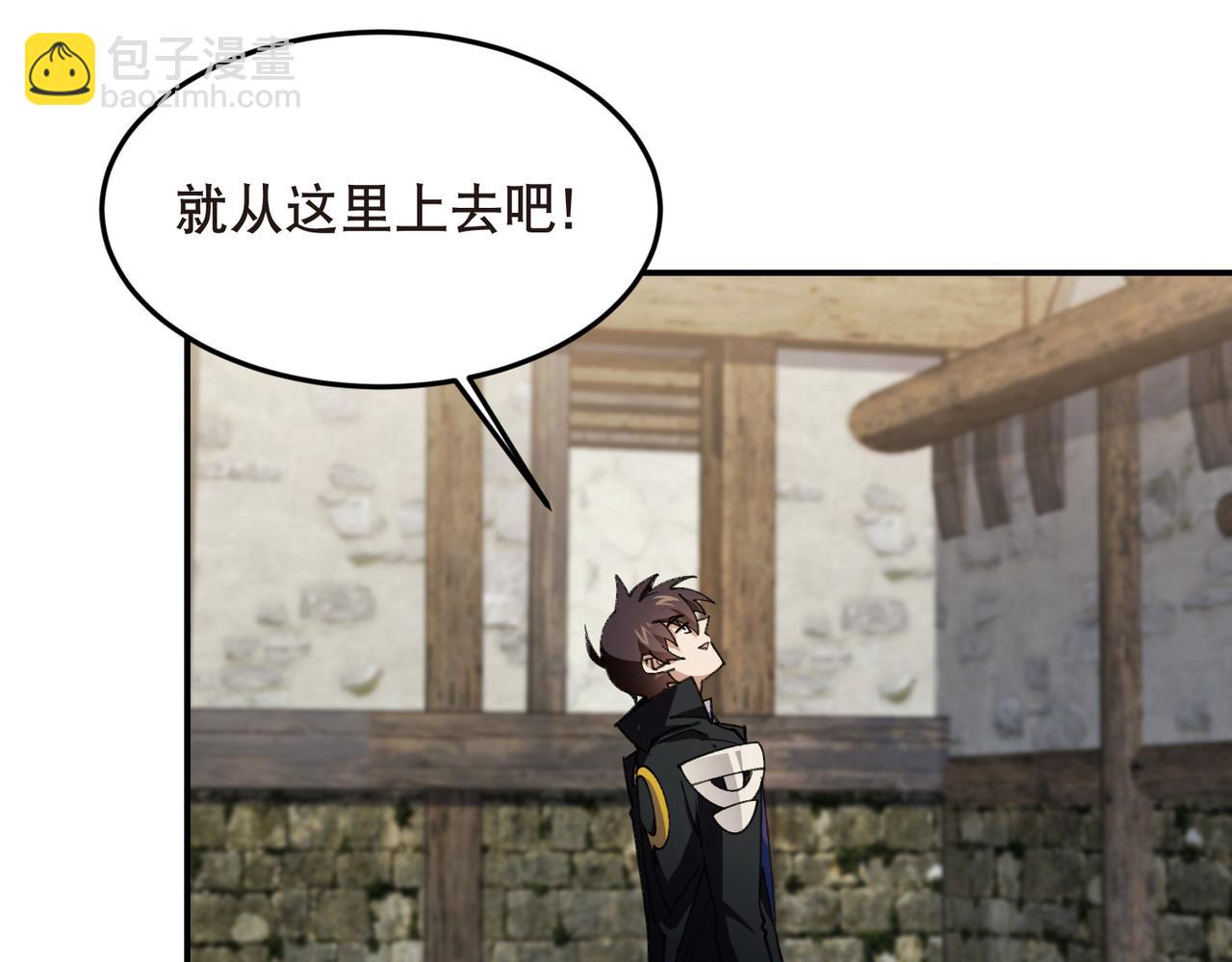 🍘网游之近战法师 第514话塔尖 第40页
