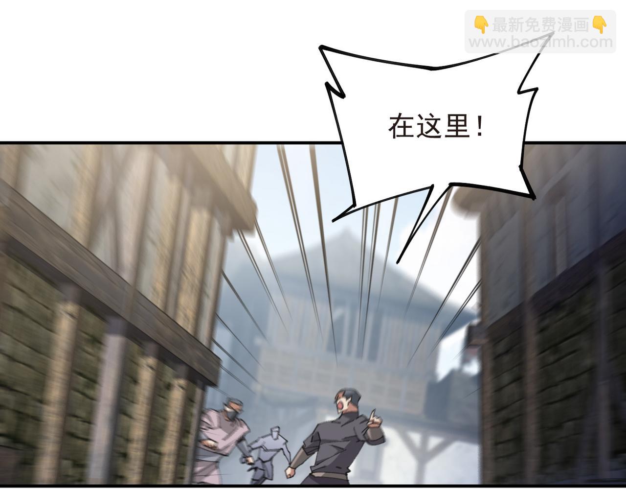 🍘网游之近战法师 第514话塔尖 第42页