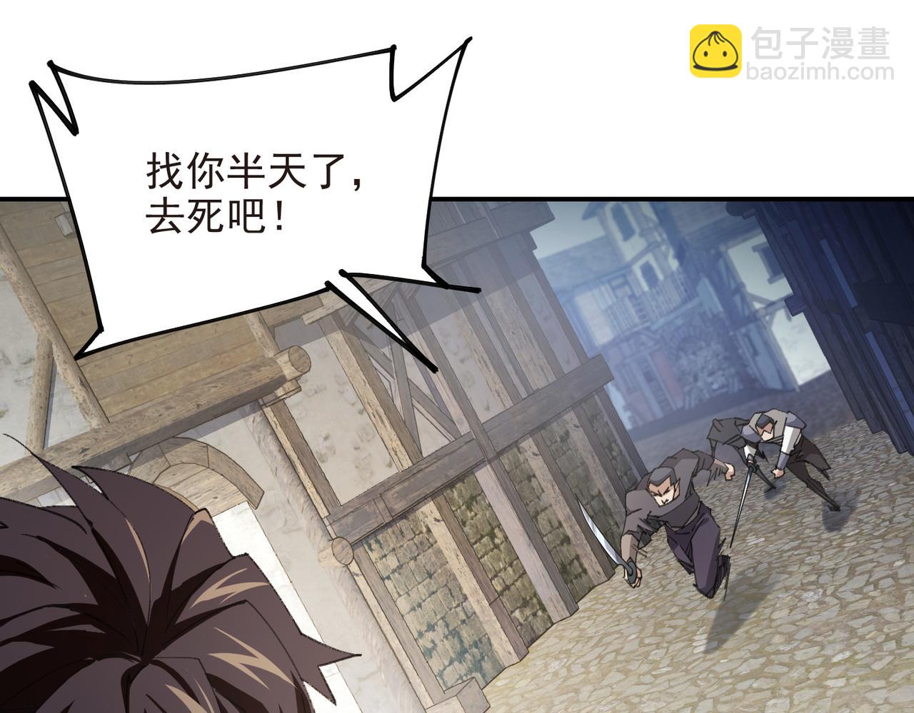 🍘网游之近战法师 第514话塔尖 第44页