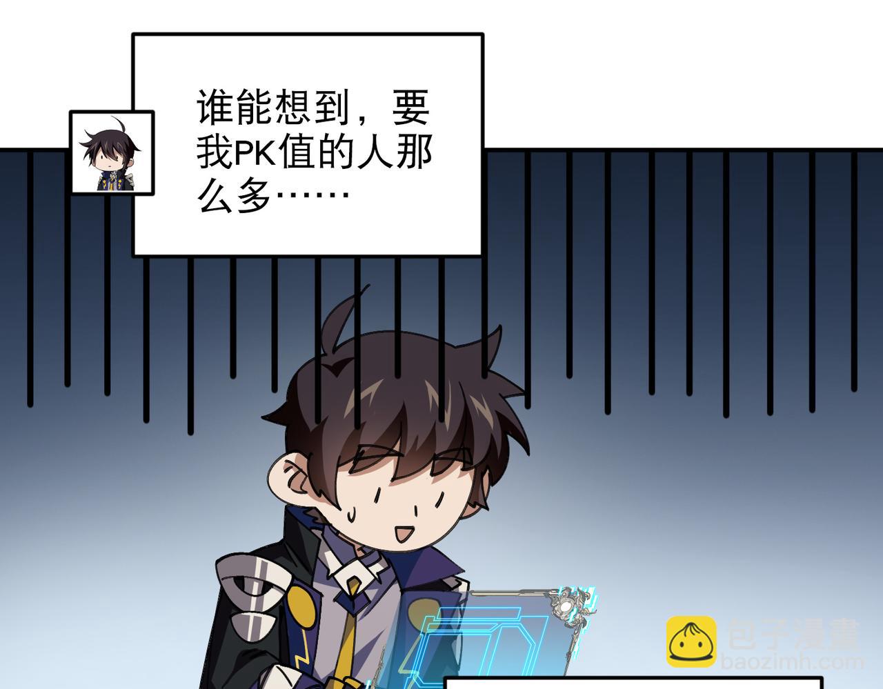 🍘网游之近战法师 第514话塔尖 第6页