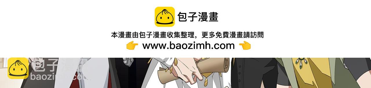 🍘网游之近战法师 第516话守株待兔一场空 第2页