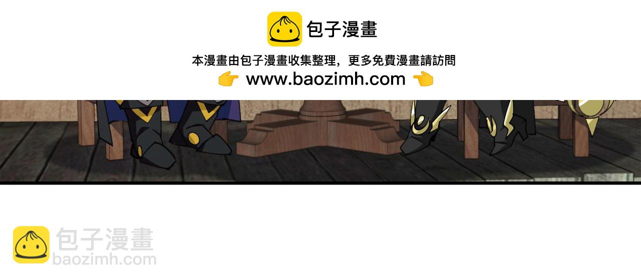 🍘网游之近战法师 第516话守株待兔一场空 第30页