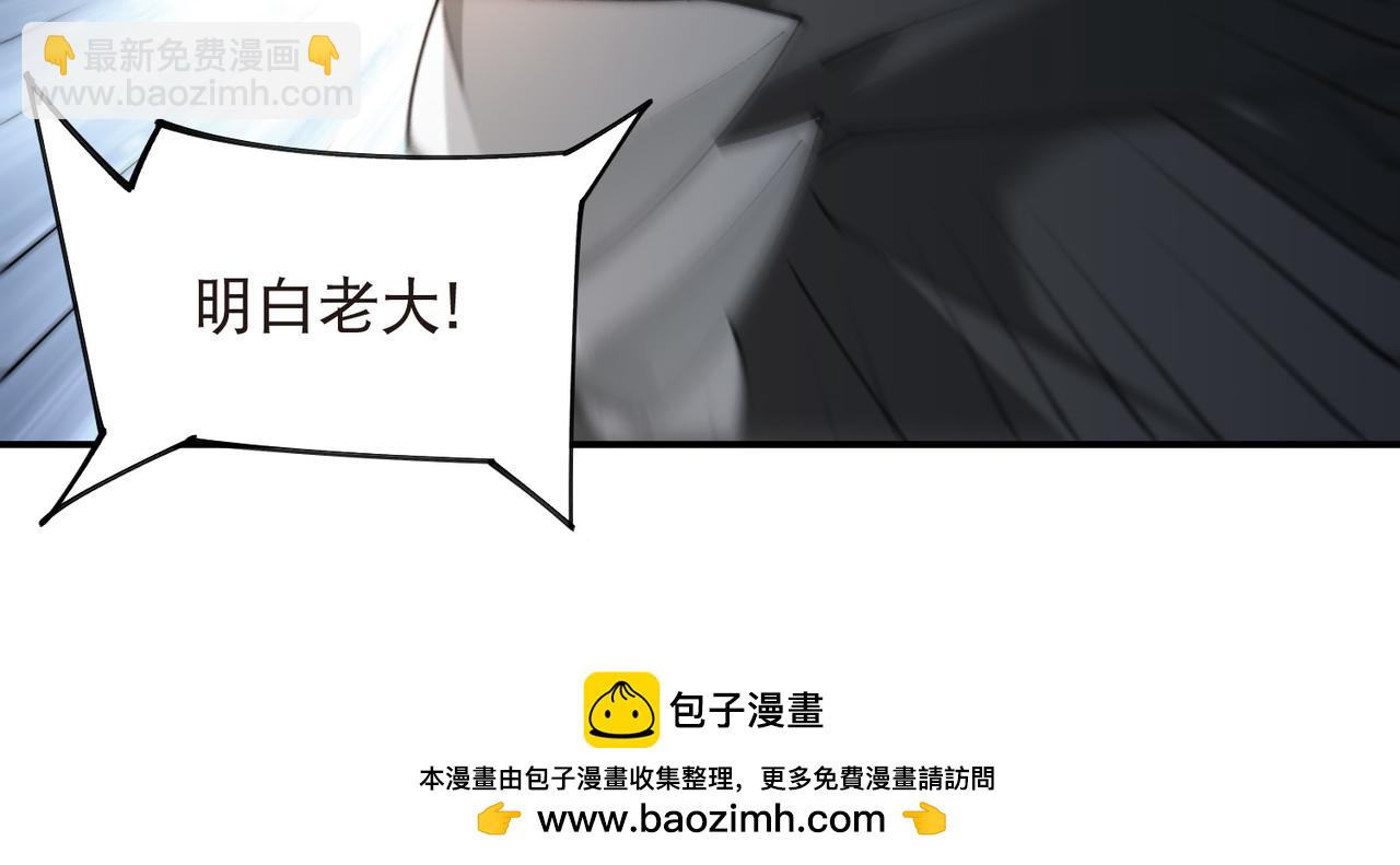 🍘网游之近战法师 第516话守株待兔一场空 第48页