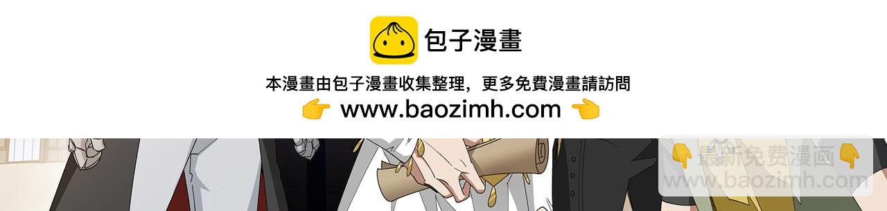 🍘网游之近战法师 第518话回访夜光村 第2页