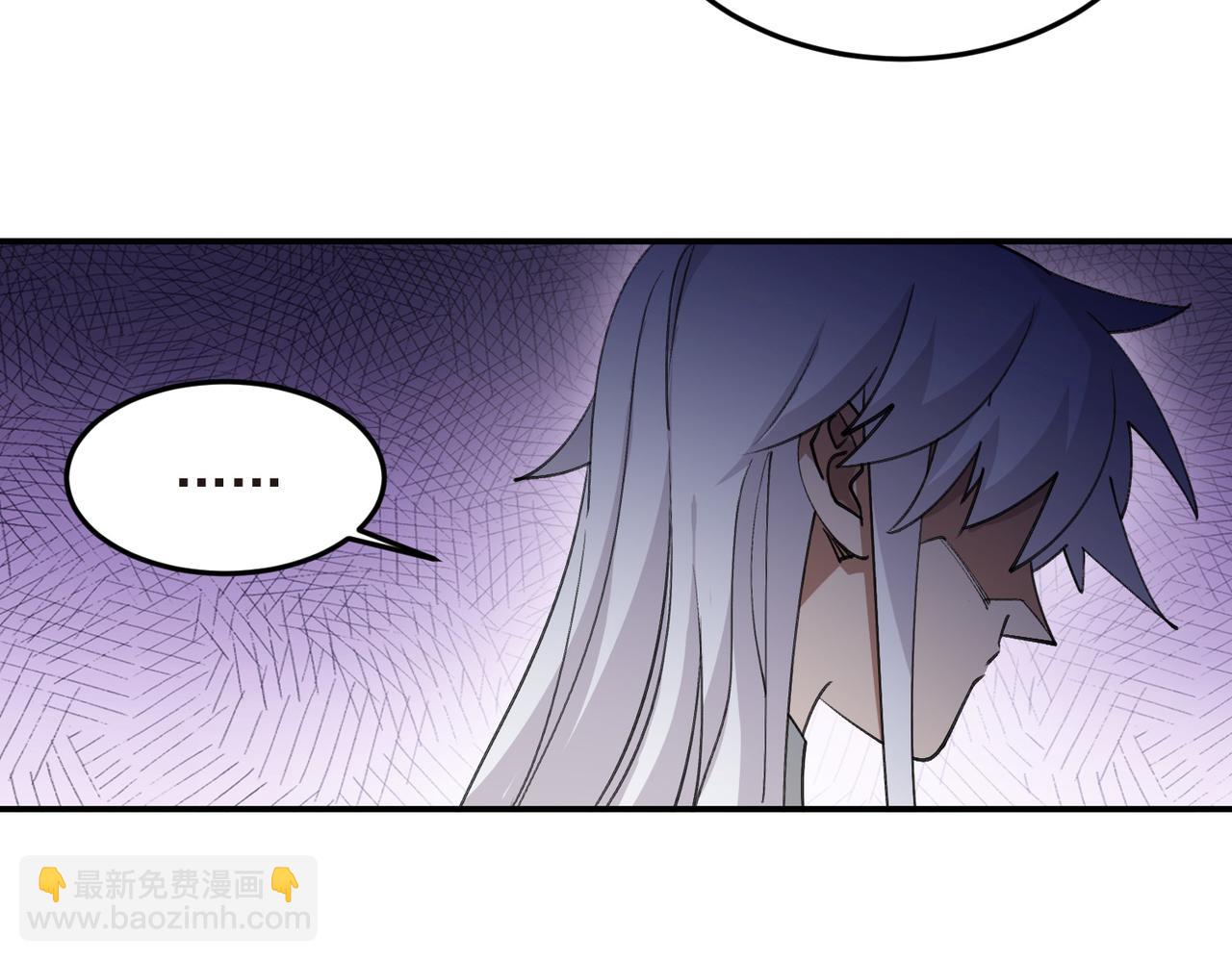 🍘网游之近战法师 第520话拿钱办事 第16页