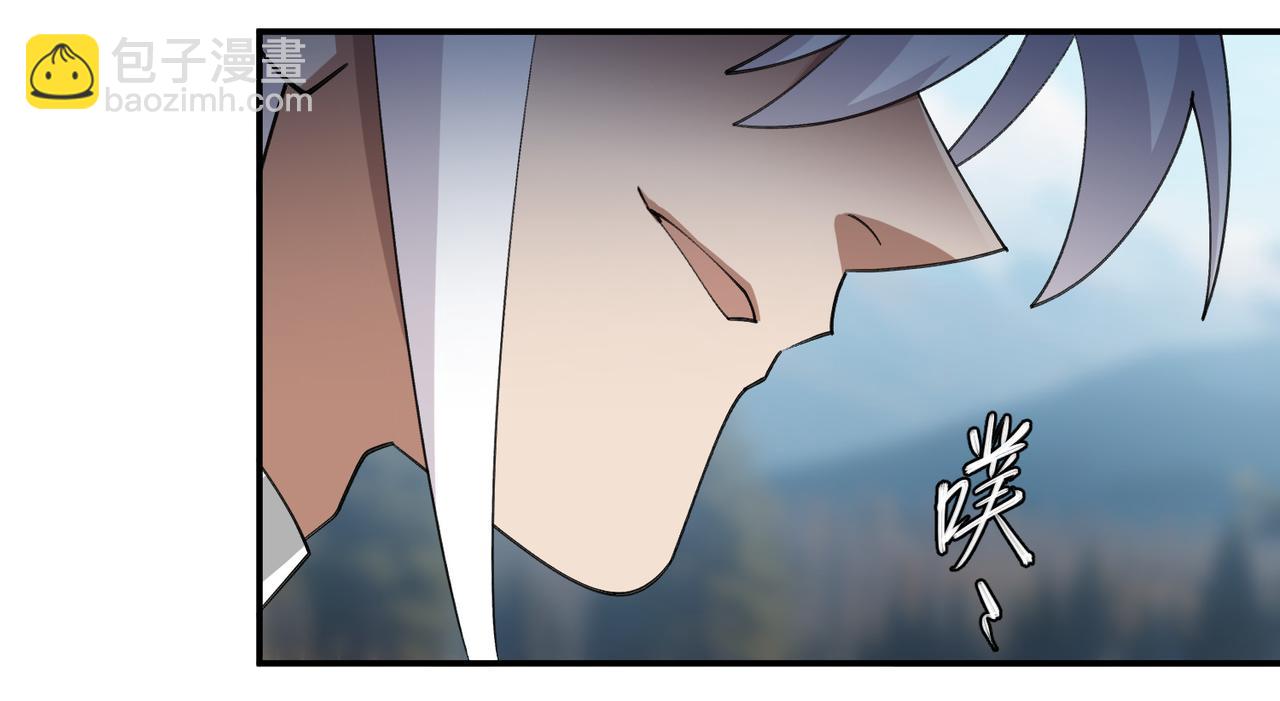 🍘网游之近战法师 第520话拿钱办事 第18页