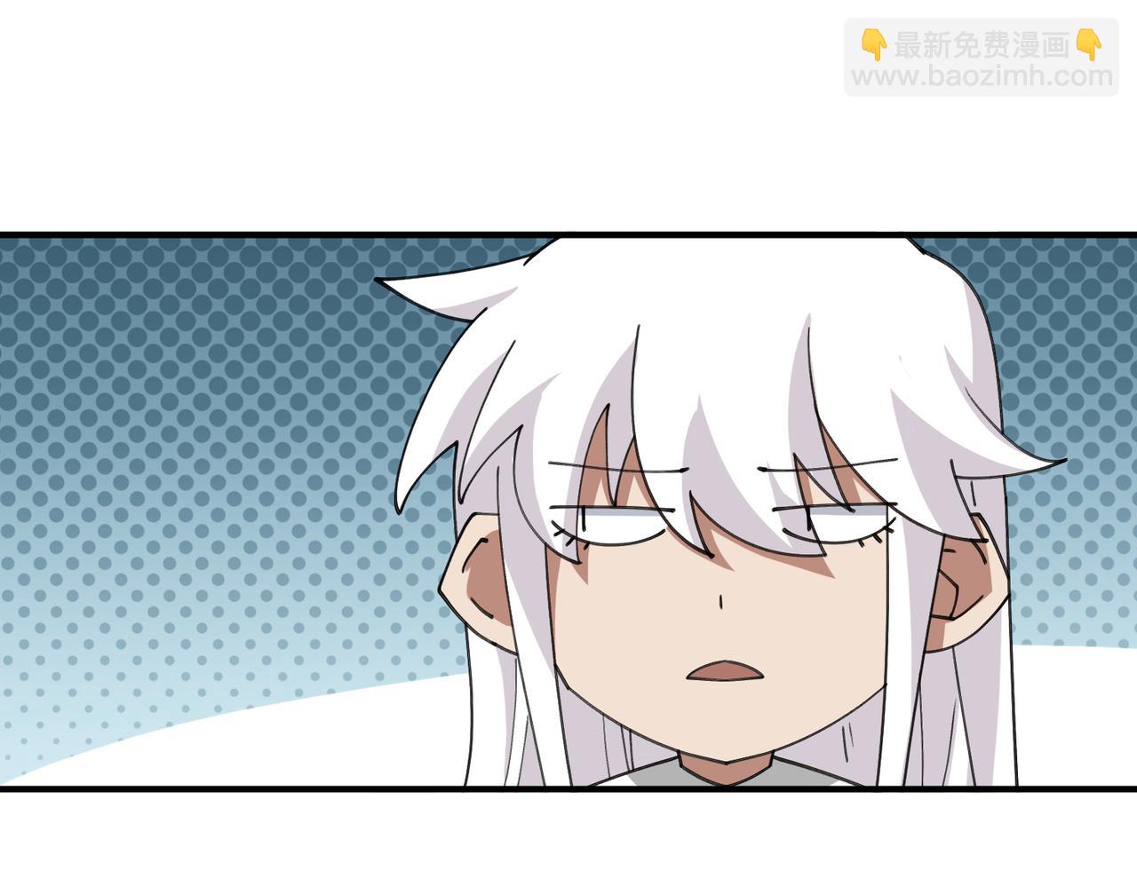 🍘网游之近战法师 第520话拿钱办事 第45页