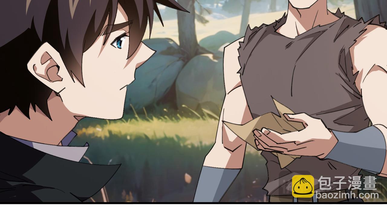 🍘网游之近战法师 第522话非他不可 第11页