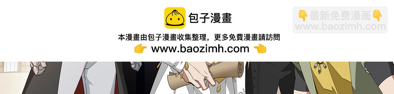 🍘网游之近战法师 第522话非他不可 第2页