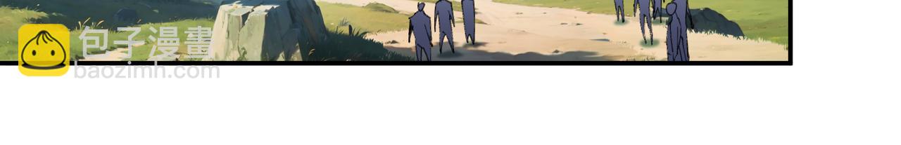 🍘网游之近战法师 第522话非他不可 第29页