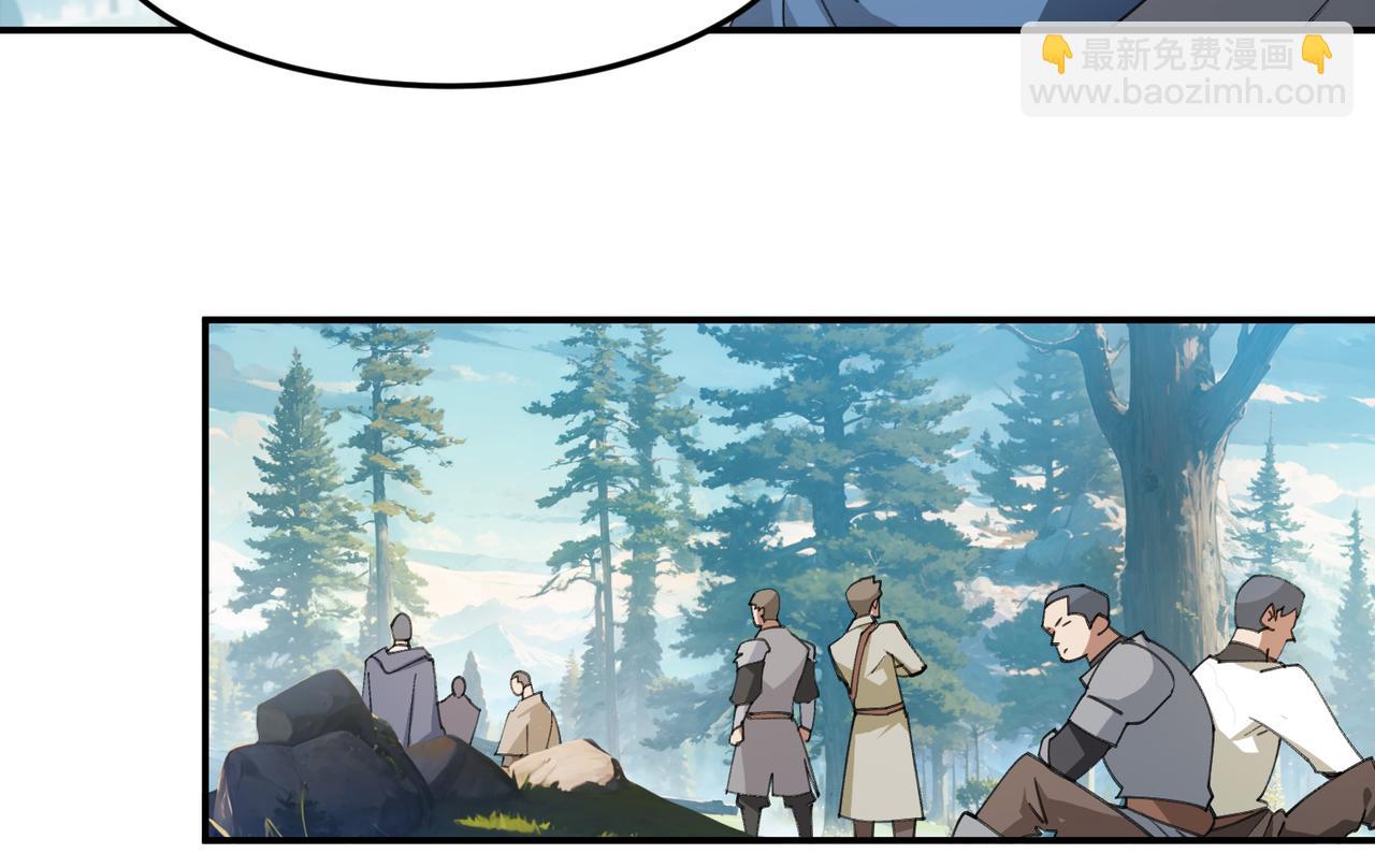 🍘网游之近战法师 第522话非他不可 第34页