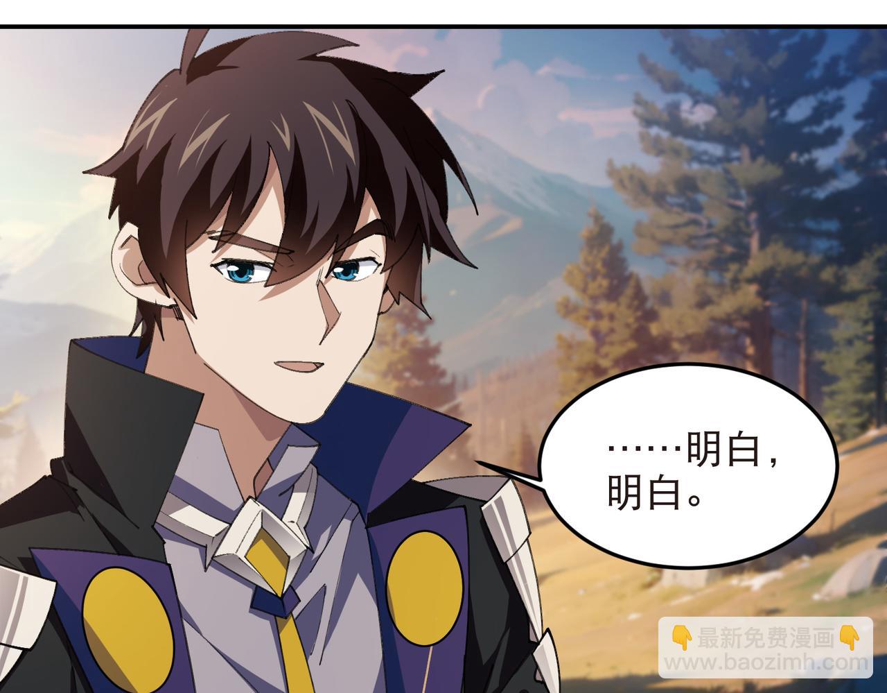 🍘网游之近战法师 第524话再寻阿德里安 第18页