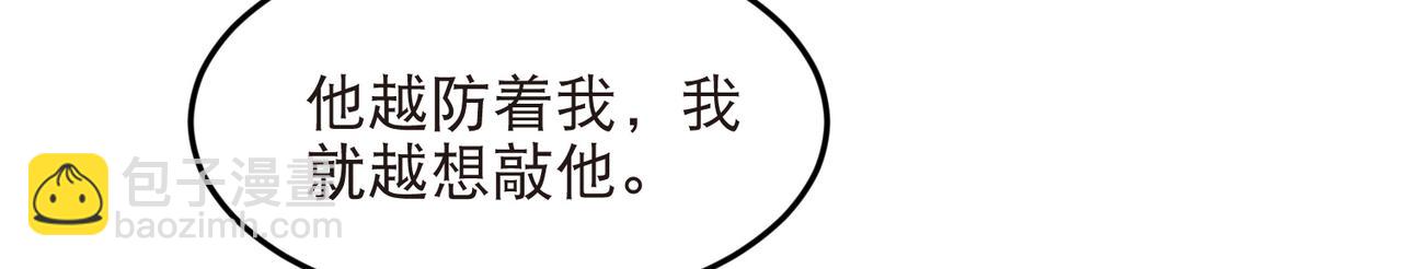 🍘网游之近战法师 第524话再寻阿德里安 第25页