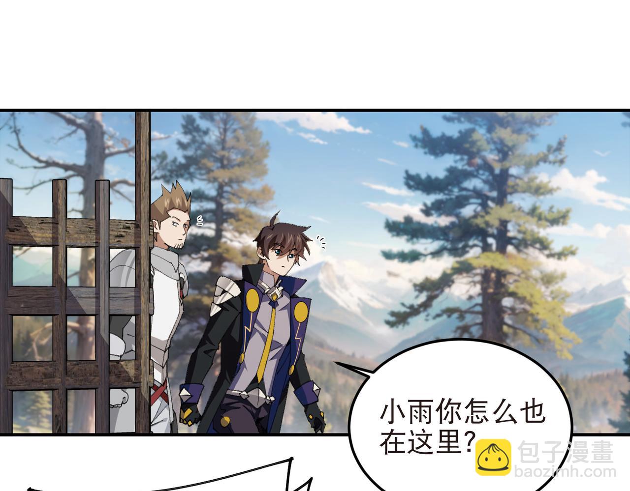 🍘网游之近战法师 第524话再寻阿德里安 第36页