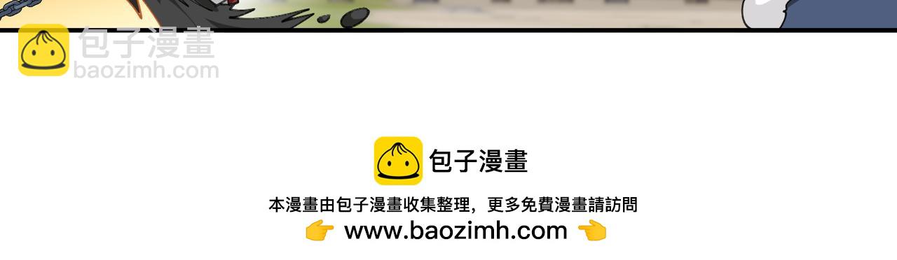 🍘网游之近战法师 第524话再寻阿德里安 第46页