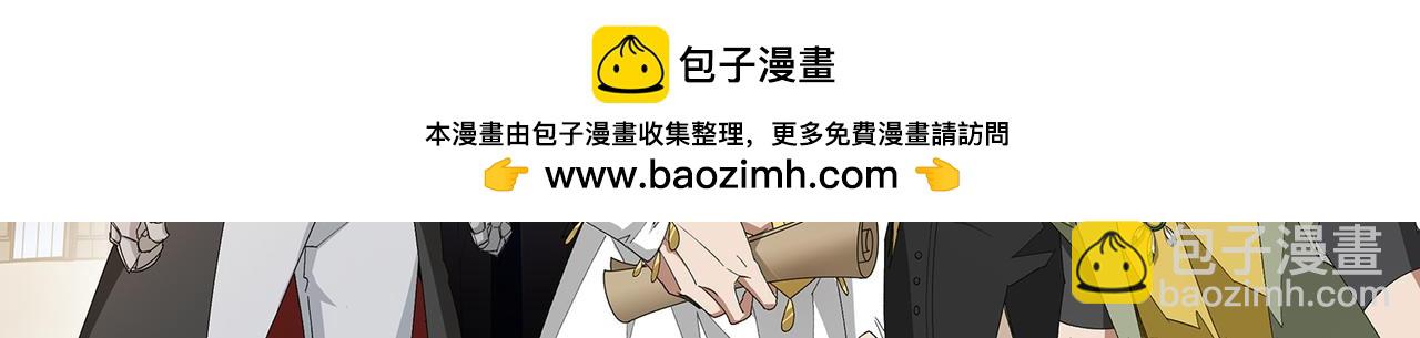 🍘网游之近战法师 第526话阿德里安的账本 第2页